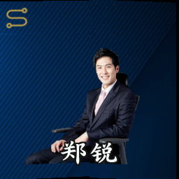 郑锐